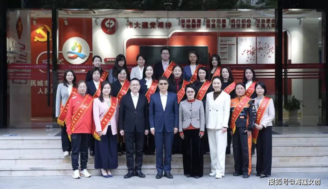 与全国三八红旗手、全国巾帼文明岗、上海市三八红旗手(集体)合影.jpg