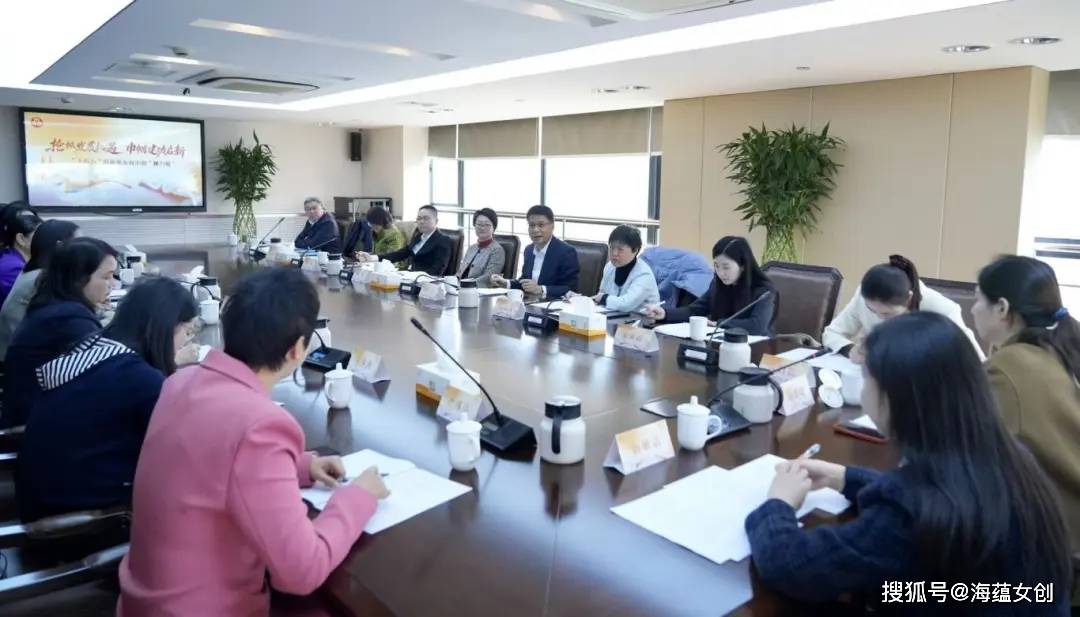 纪念“三八”国际妇女节116周年主题座谈会.jpg