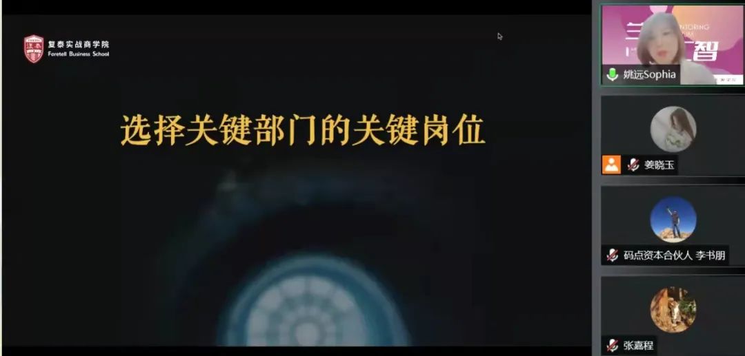活动回顾|兰心汇智 为女大学生就业创业领航前行